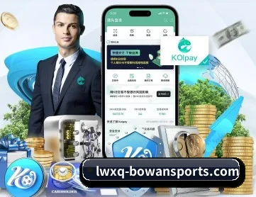 博万体育 APP 深度功能