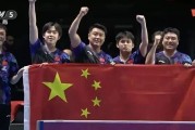 博万体育app下载-国乒3:0剃日本光头